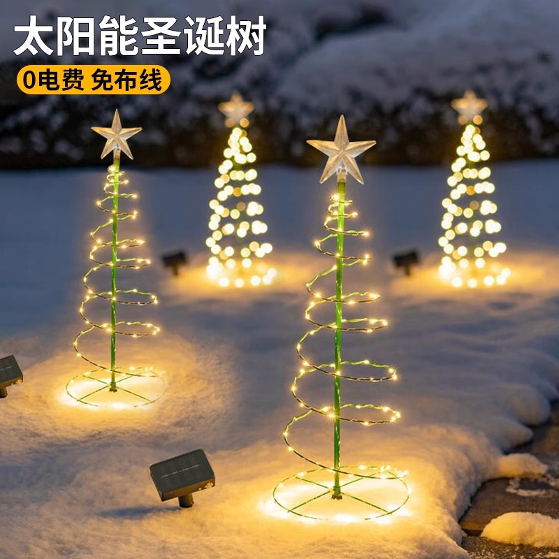 太阳能水母光纤灯庭院花园装饰圣诞树灯阳台室外地插草坪蒲公英灯