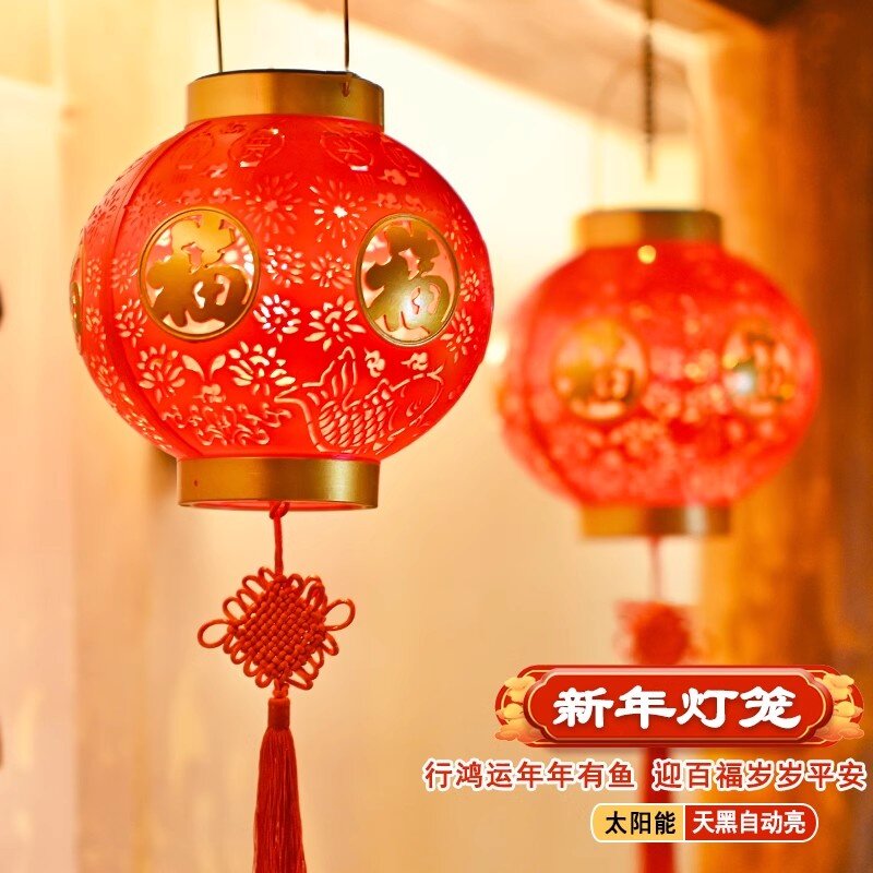 太阳能红灯笼新款过年春节元宵乔迁装饰挂饰庭院阳台福字挂树吊灯