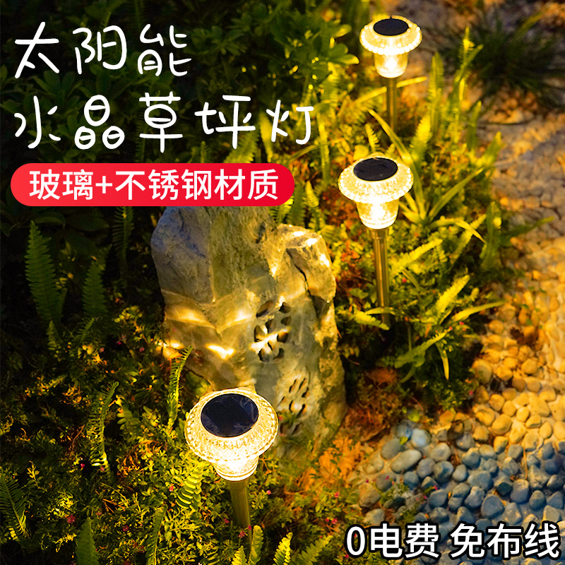 太阳能灯户外庭院灯别墅花园院子布置造景草坪灯氛围灯防水装饰灯