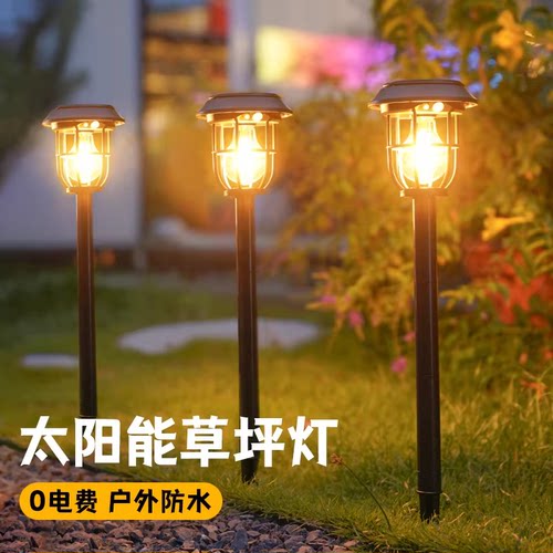 太阳能户外灯庭院景观感应草坪灯