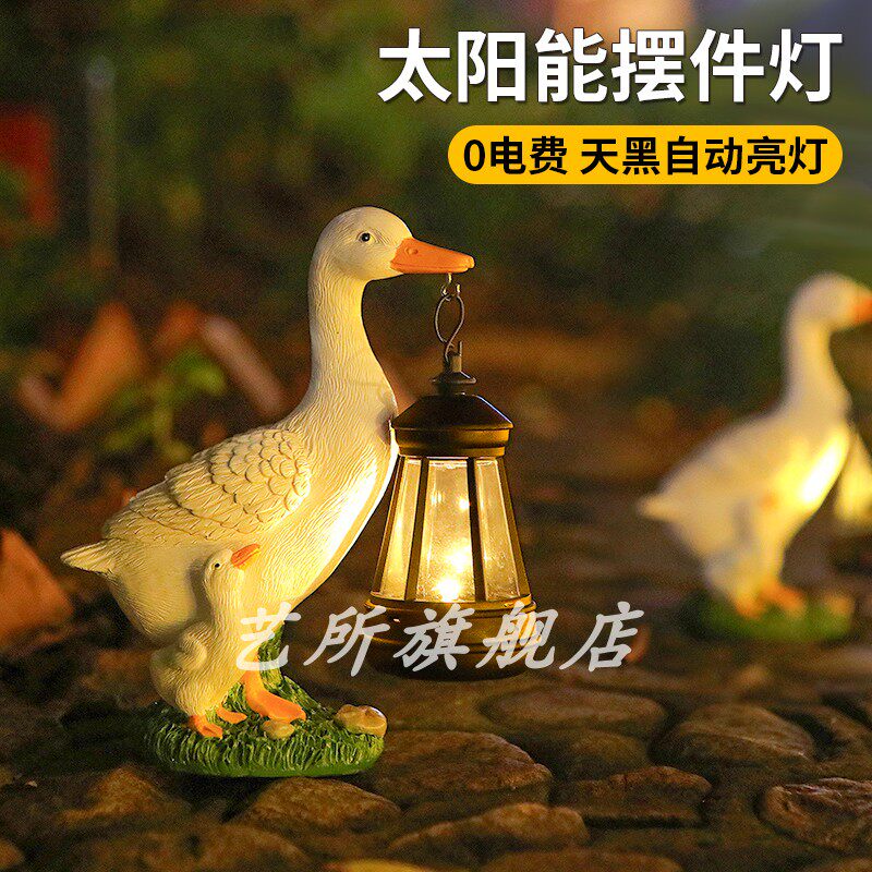太阳能户外摆件灯庭院造景布置动物灯阳台院子花园装饰创意小夜灯