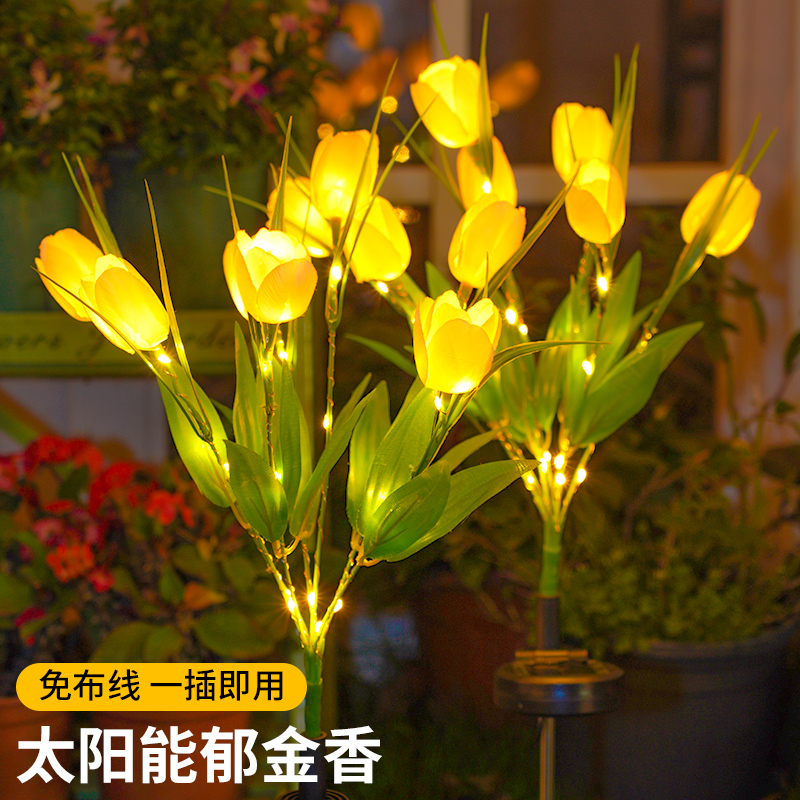 太阳能户外灯庭院阳台氛围灯网红院子造景布置景观花园装饰草坪灯