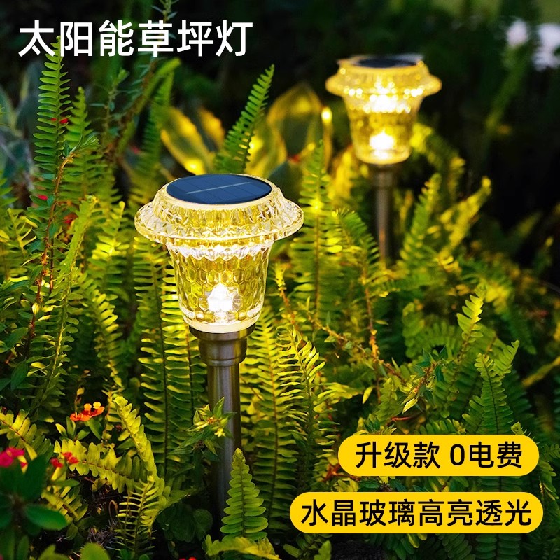 太阳能草坪灯户外庭院花园装饰超亮地丁灯景观别墅布置造景地插灯