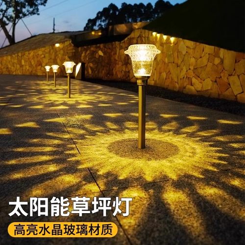 太阳能庭院灯户外装饰草坪灯防水别墅花园草地景观布置地插光影灯
