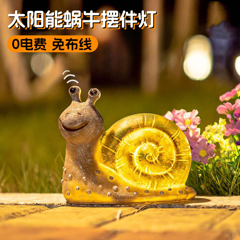 太阳能庭院灯新款家用花园布置摆件小夜灯阳台氛围装饰户外动物灯