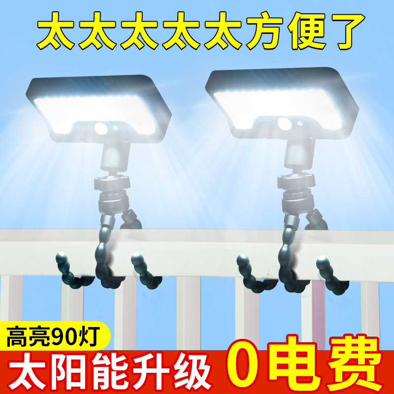 太阳能户外灯2025新款庭院阳台照明夹子灯家用室外人体感应壁灯