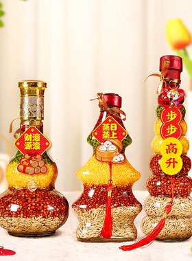 乔迁之喜新居杂粮装饰摆件装饰布置新款五谷丰登入宅仪式礼物礼品