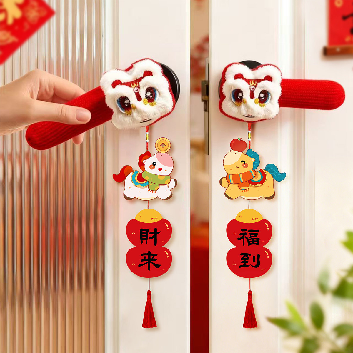 2026新年马年门把手挂饰可爱挂件客厅卧室房门挂过年春节装饰醒狮