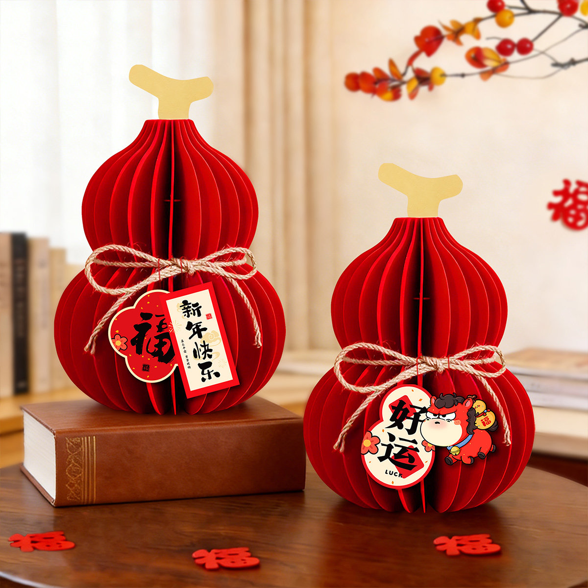 新年毛毡葫芦桌面摆件2026马年装饰品办公室商场客厅过年春节布置