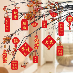 饰挂件发财树小挂饰用品 乔迁之喜春节布置新居入宅绿植吊饰盆景装