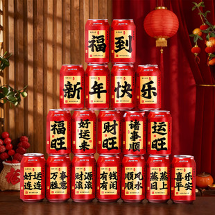 马年可乐贴纸新年元旦年夜饭氛围装扮用品公司年会春节布置饮料贴