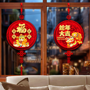 2026新款马年福字挂件春节挂饰中国结卡通生肖新年大门口客厅墙面