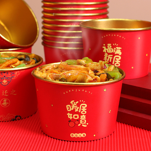 乔迁之喜一次性纸碗纸杯子筷子搬家用品进宅加厚水杯仪式入宅装饰