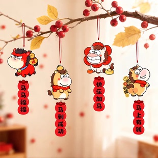 马年新款卡通马小挂饰盆景盆栽过年绿植挂件吊挂新年春节装饰品