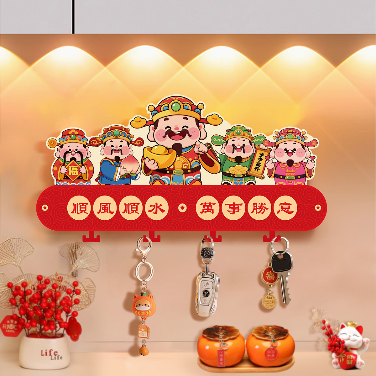 墙上玄关入户门壁挂式收纳架免打孔钥匙挂墙挂钩门口创意装饰架