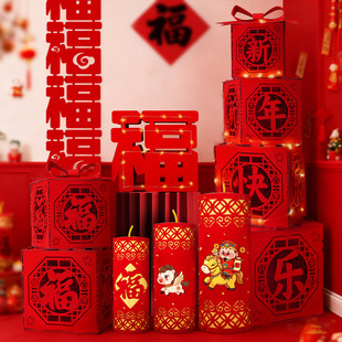 2026新年装 饰鞭炮筒地堆头酒店保险银行年会拍照道具福字摆件橱窗