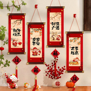2026新年财神小对联挂饰福字小挂件客厅过年春节装饰店铺氛围布置