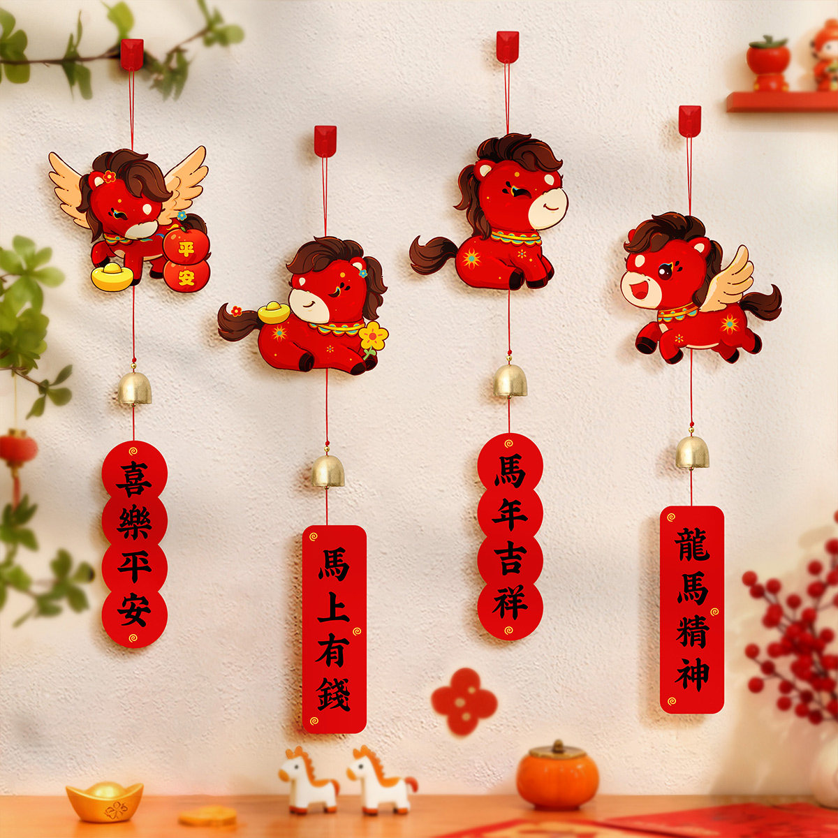 可爱马年风铃小挂件2026春节客厅家用吊饰盆景发财树新年福字挂饰,节庆用品/礼品,节日装扮用品,淘宝优惠券,粉丝福利购,淘宝优惠卷