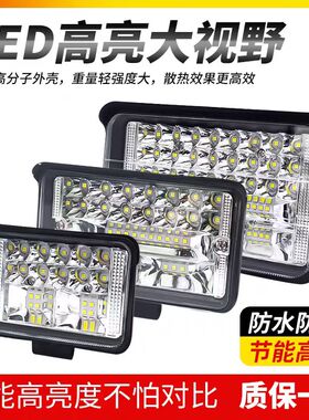 货车led射灯12V2448v60v伏工程铲叉车倒车灯农用车拖拉机超亮改装