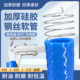 加油管软管防冻耐油柴油加厚硅胶管钢丝管透明六分一寸抽水管油泵