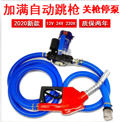 诺玛士电动铸铁关枪停机柴油泵