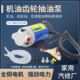 12v机油泵汽车保养换机油工具抽机油换油泵吸油器电动抽油神器