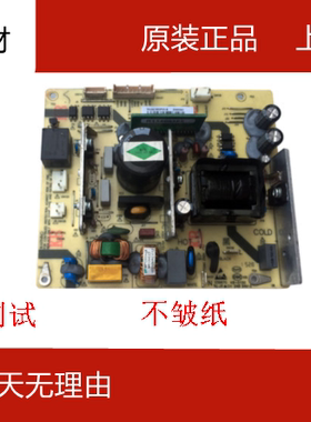 东芝 2006 2303A 2309 2802 2809 电源板 电路板