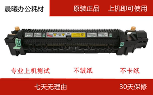 286 1055 定影器 186 组件 2058加热组件 156 2056 富士施乐 1085