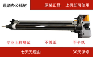 3510 鼓架 6530 鼓组件 套鼓 硒鼓 3011 3010 6525 6025 京瓷FS