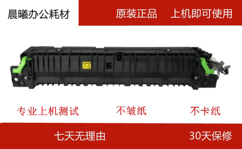 夏普 AR 2048S 2048 2348 201S D N 定影组件 加热 组件 加热器