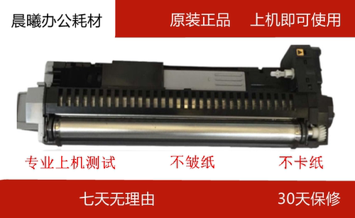 原装京瓷FS-6025 6030 6525 6530 显影器 显影仓 显影组件