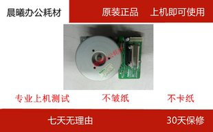 185 185e主电机 7818e 6180e 马达 188e 柯尼卡美能达184