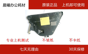 2022 2420L 六棱镜电机 IR2318 组件 齿轮 2016 激光器 佳能 2422
