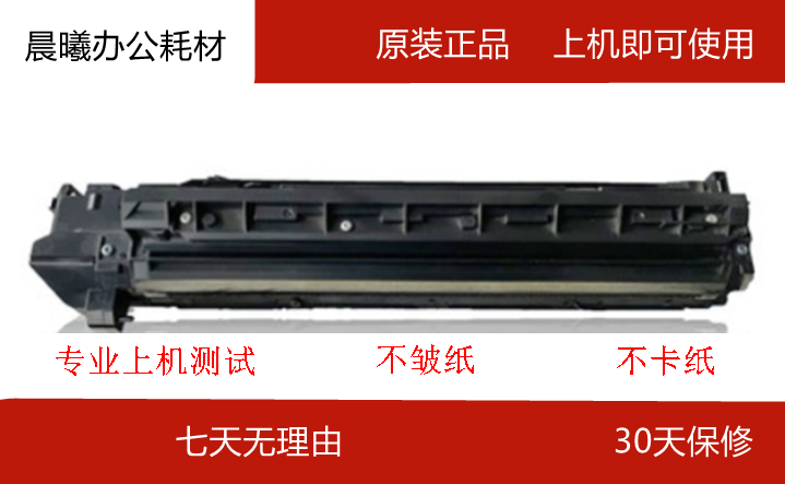 夏普 MX261N 311N M2608 2628 3108 3508 显影组件 显影器 载体仓