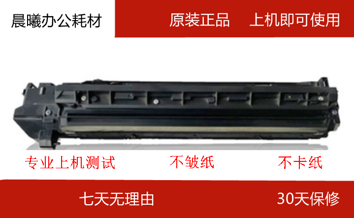 夏普 MX261N 311N M2608 2628 3108 3508显影组件显影器载体仓