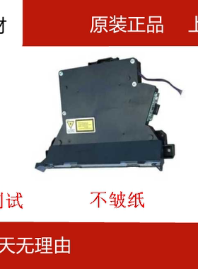 原装理光 1813L 2001L 2013L 2501L 2501SP 2014AD 激光器 激光头