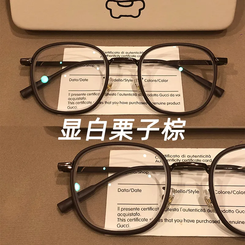 近视眼镜防蓝光辐射韩版男女通用