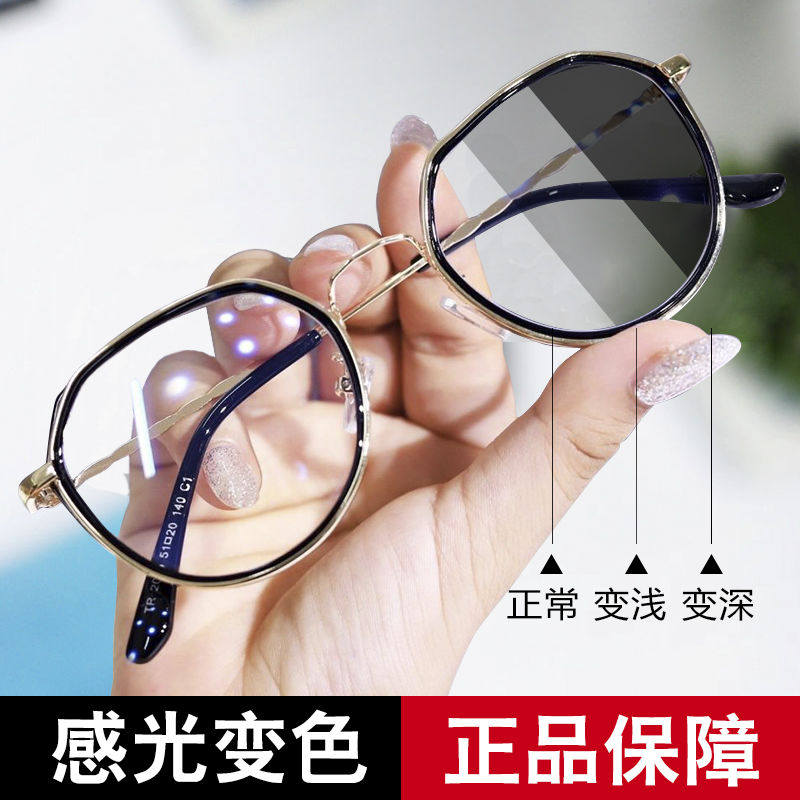 网红近视眼镜平光有度数