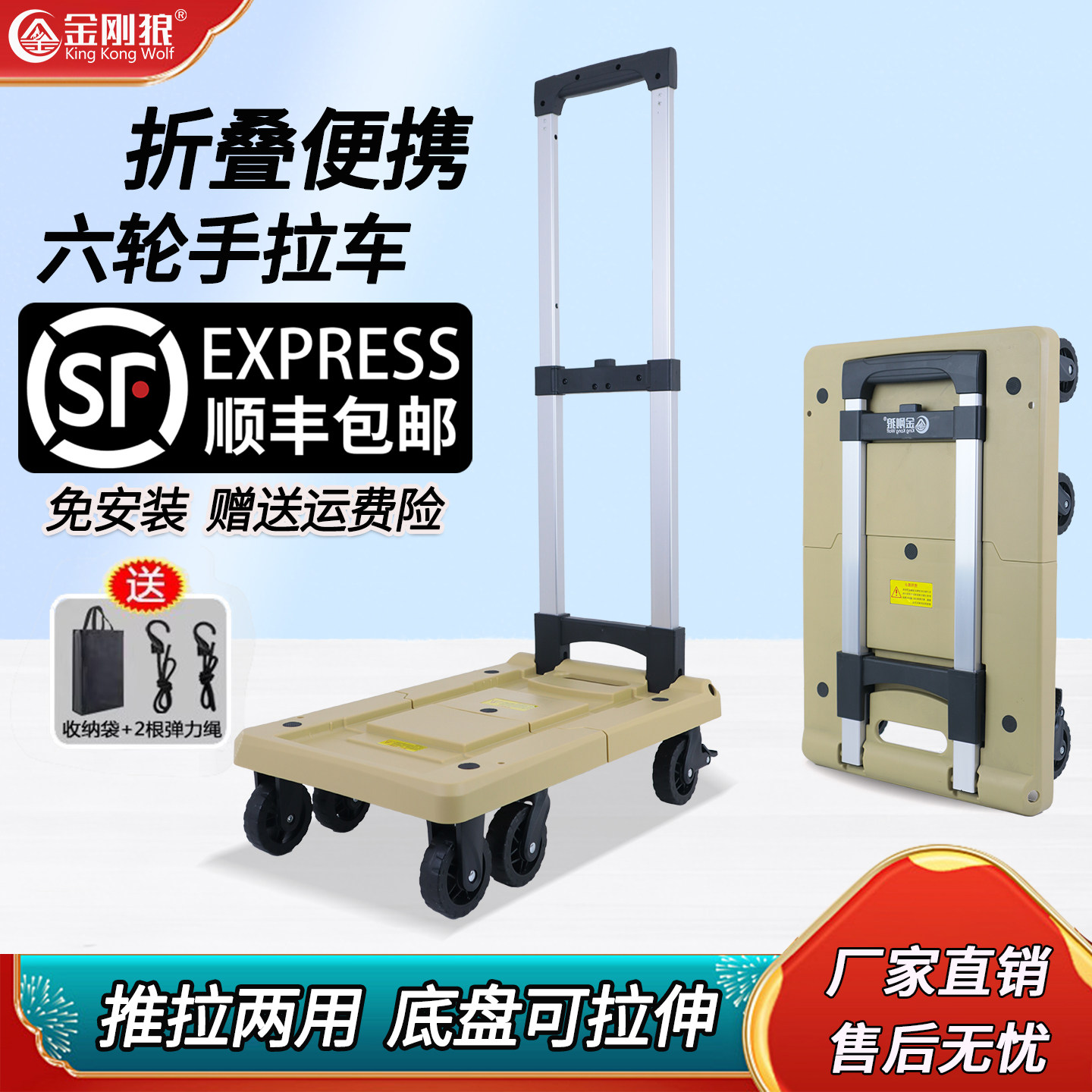 金刚狼手拉车折叠便携推车拉货车家用拖车搬运车拉杆车买菜购物车