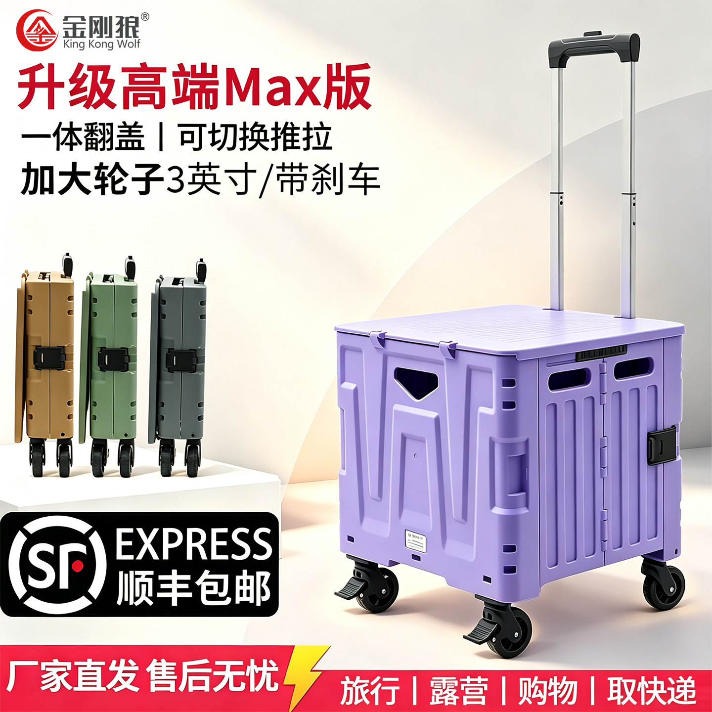 金刚狼折叠购物车家用买菜车拉车
