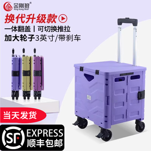 金刚狼折叠购物车家用买菜车小拉车爬楼梯拉杆拖车便携小推车神器