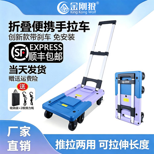 便携家用上学买菜折叠快递搬运