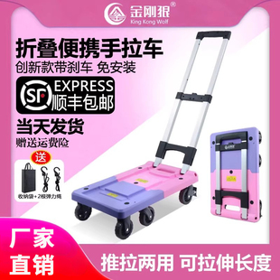 超轻小推车手拉车折叠便携购物车拉杆车家用买菜车小拉车拖车收纳