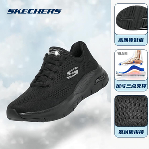 Skechers斯凯奇女鞋秋季新款休闲鞋时尚缓震防滑运动跑步鞋149057