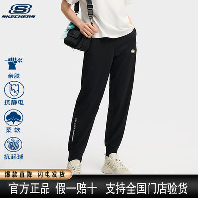 斯凯奇卫裤女大码2025新款运动裤
