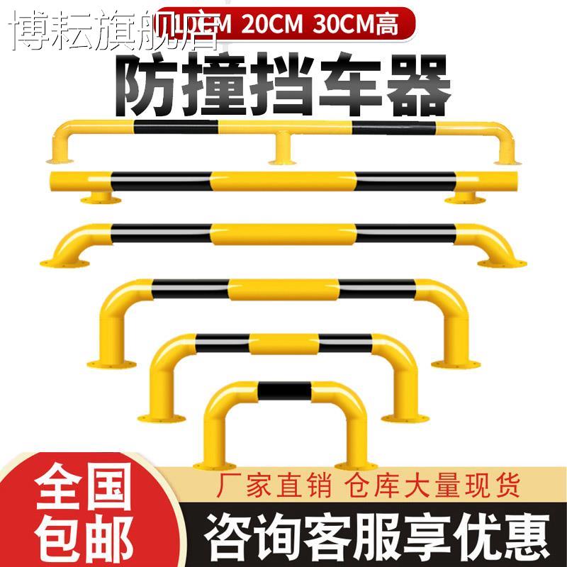 u型钢管护栏车位防撞护栏道路隔离栏杆M型防护栏U形桩钢管挡车器