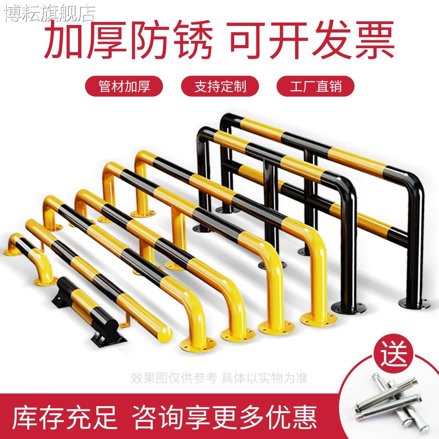 钢管挡车器u型防撞护栏车位地桩挡车杆车位定位器地挡隔离栏路桩