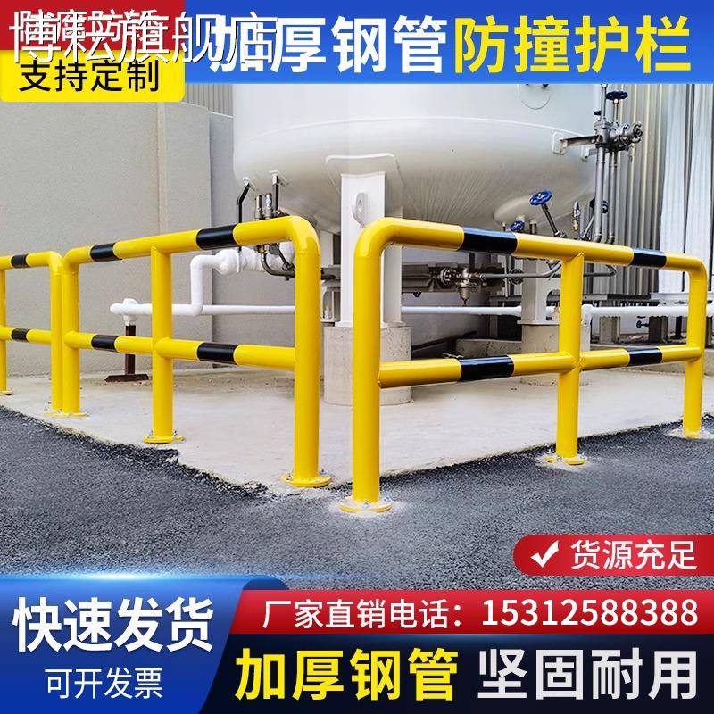 u型m型防撞护栏钢管挡车器车库定位防撞栏杆车间防护栏杆泊车地桩