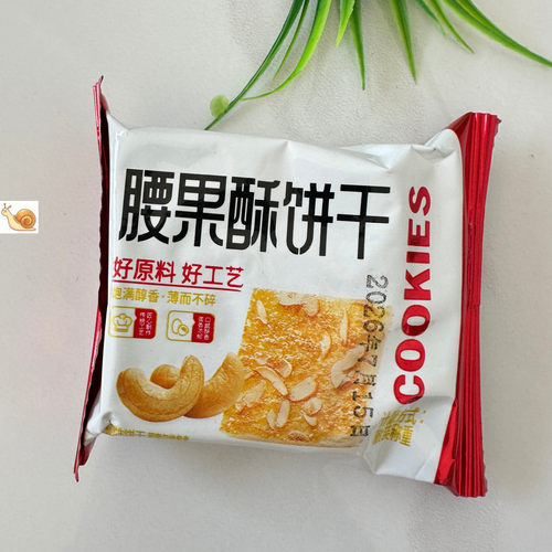 坚果酥饼干独立小包装休闲零食
