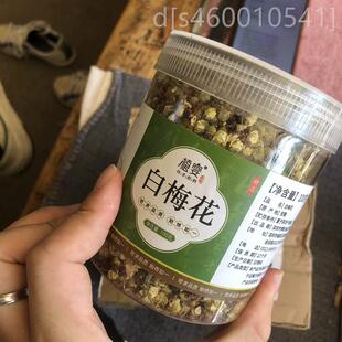 【优选】白梅花玫瑰花茶组合品级中药材和绿萼梅干花泡多包装